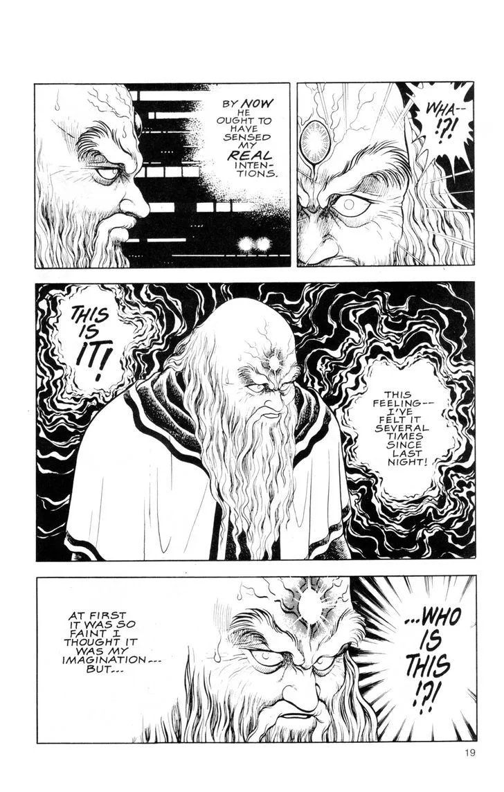 Guyver Chapter 39 page 24