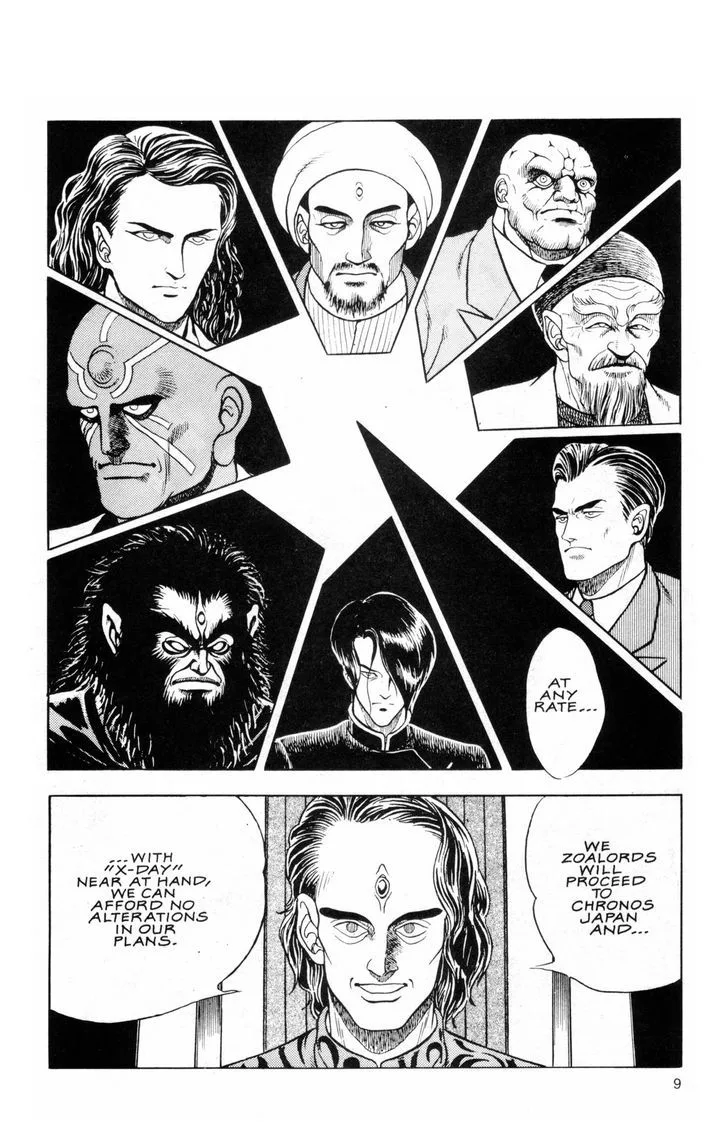 Guyver Chapter 39 page 15
