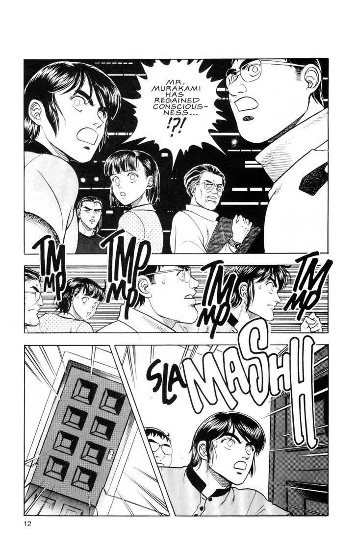 Guyver Chapter 39 page 18
