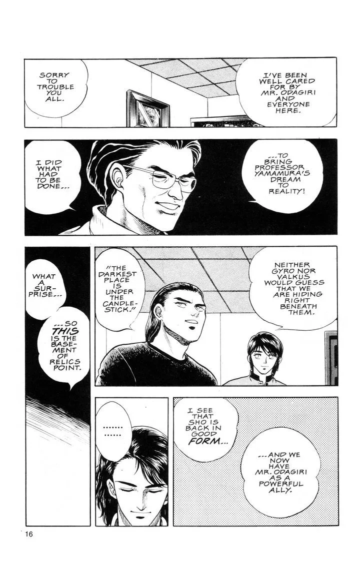 Guyver Chapter 39 page 21