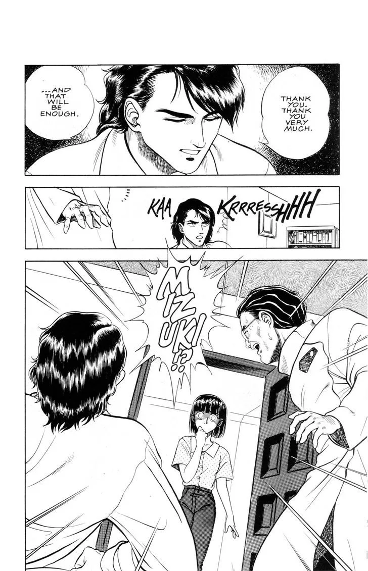 Guyver Chapter 39 page 28