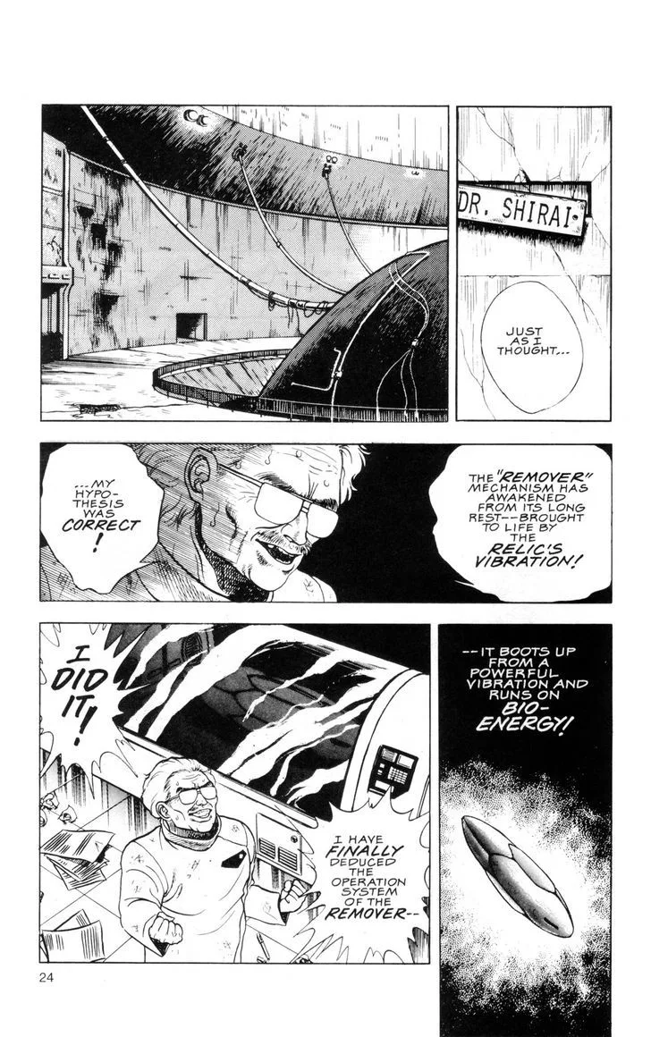 Guyver Chapter 39 page 29