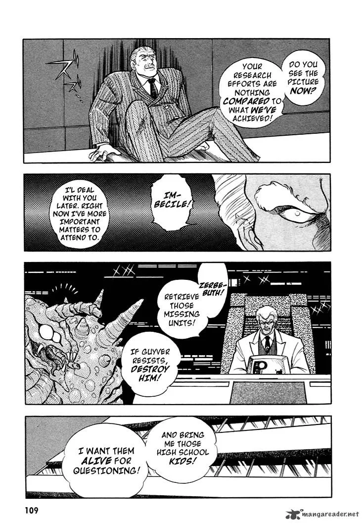 Guyver Chapter 4 page 7