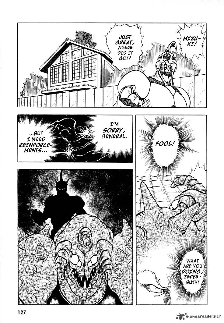 Guyver Chapter 4 page 25