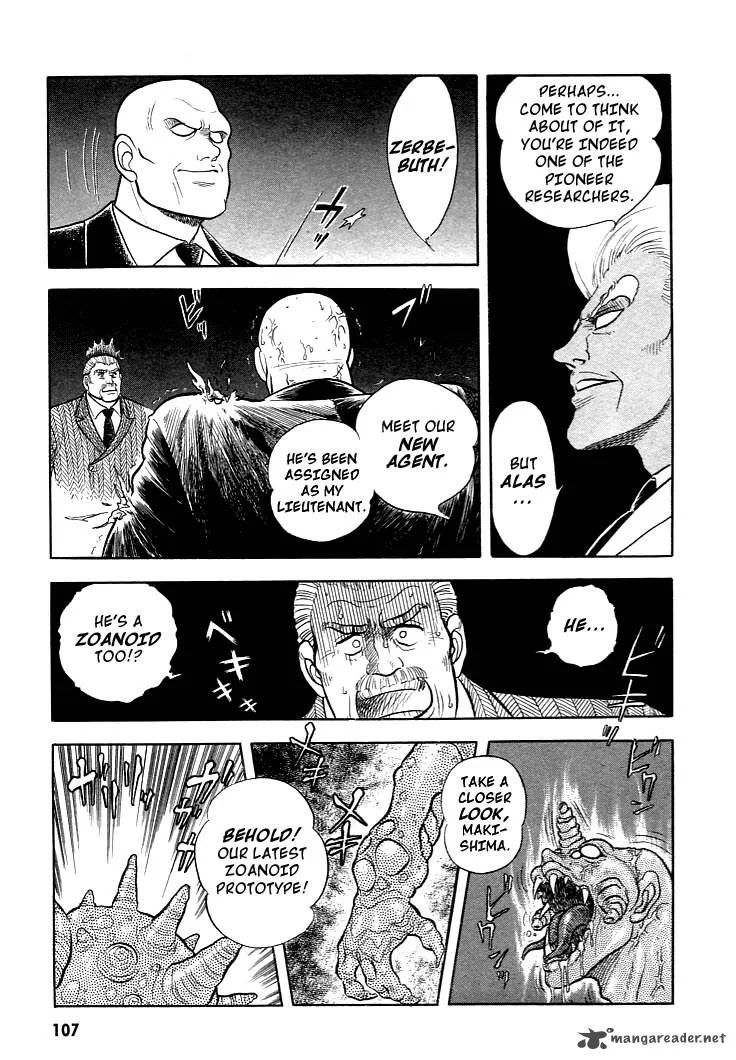 Guyver Chapter 4 page 5