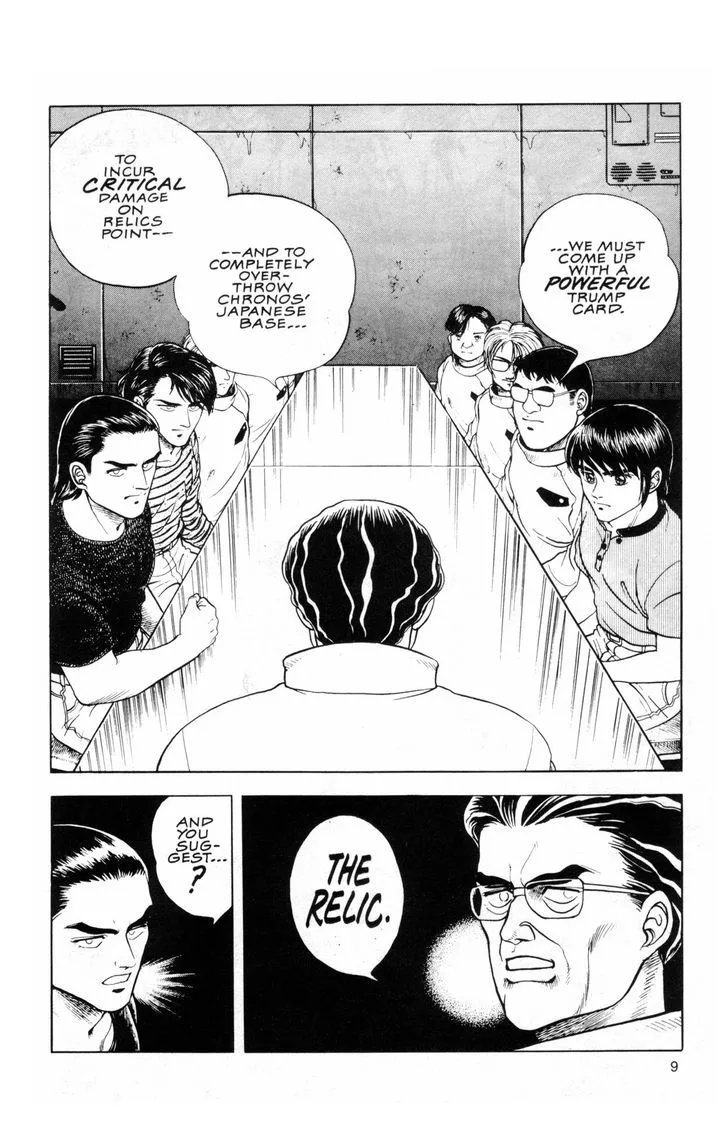 Guyver Chapter 40 page 9