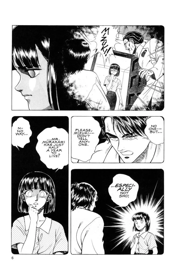 Guyver Chapter 40 page 6