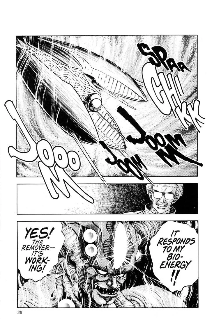 Guyver Chapter 40 page 2