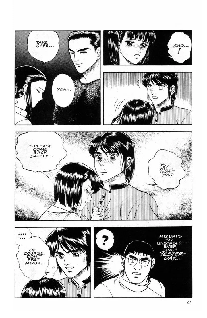 Guyver Chapter 40 page 26