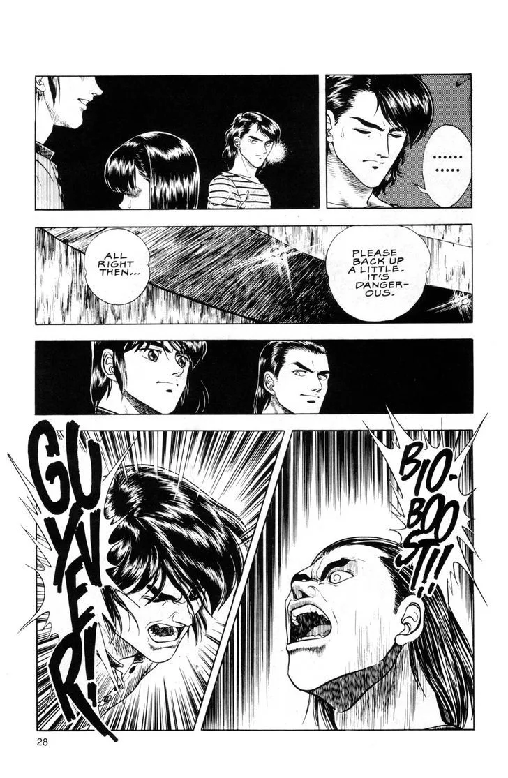 Guyver Chapter 40 page 27