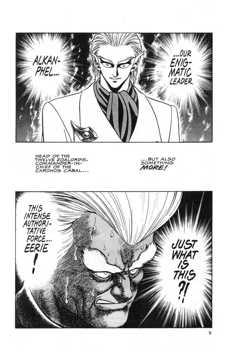 Guyver Chapter 41 page 8