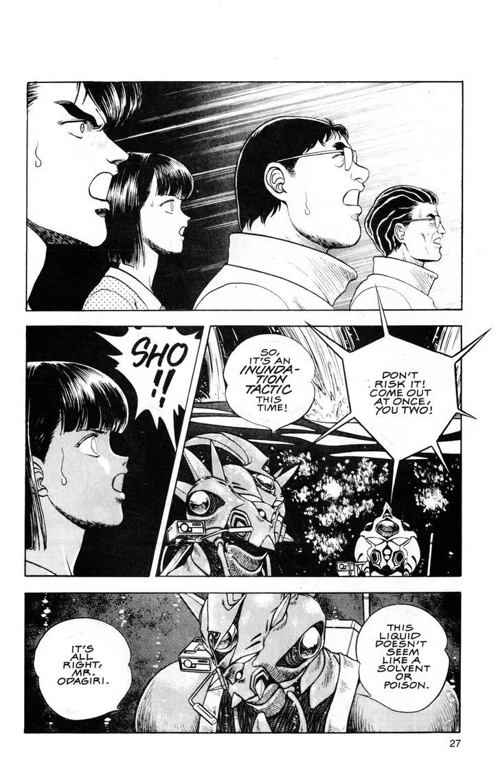 Guyver Chapter 41 page 25
