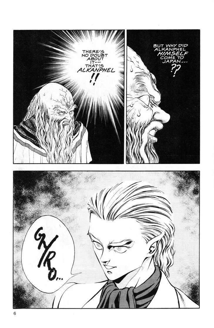 Guyver Chapter 41 page 5