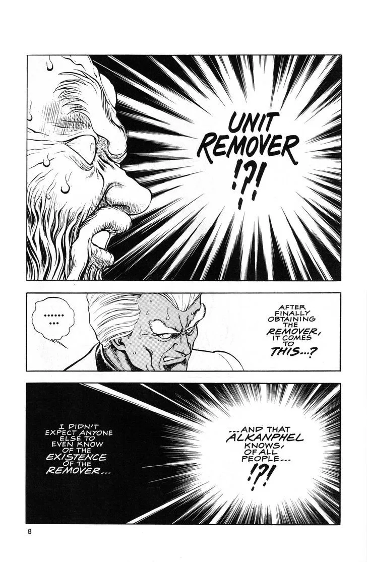 Guyver Chapter 41 page 7