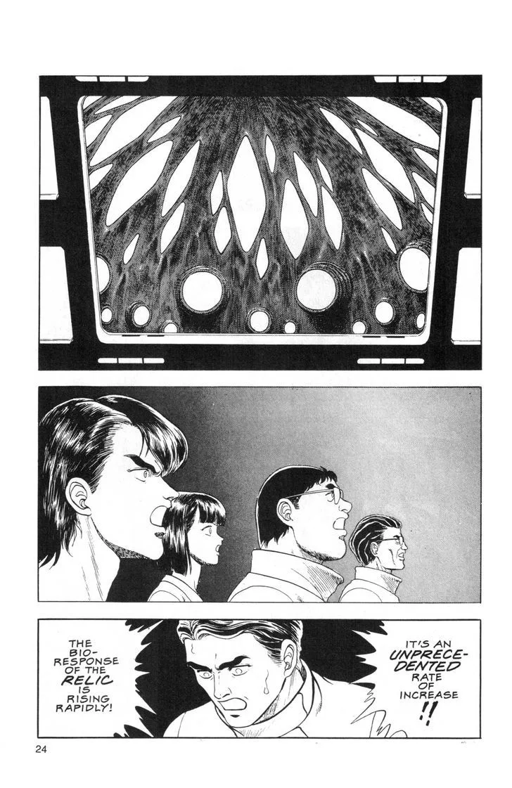 Guyver Chapter 42 page 21