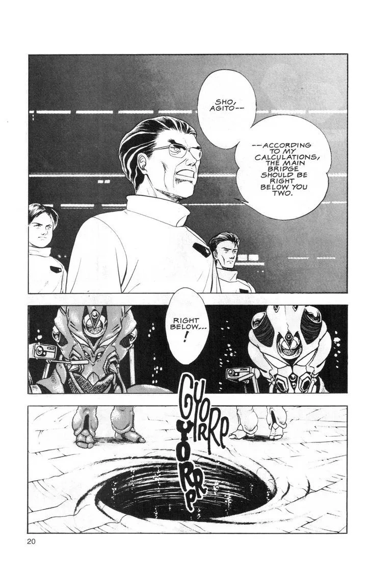 Guyver Chapter 42 page 17