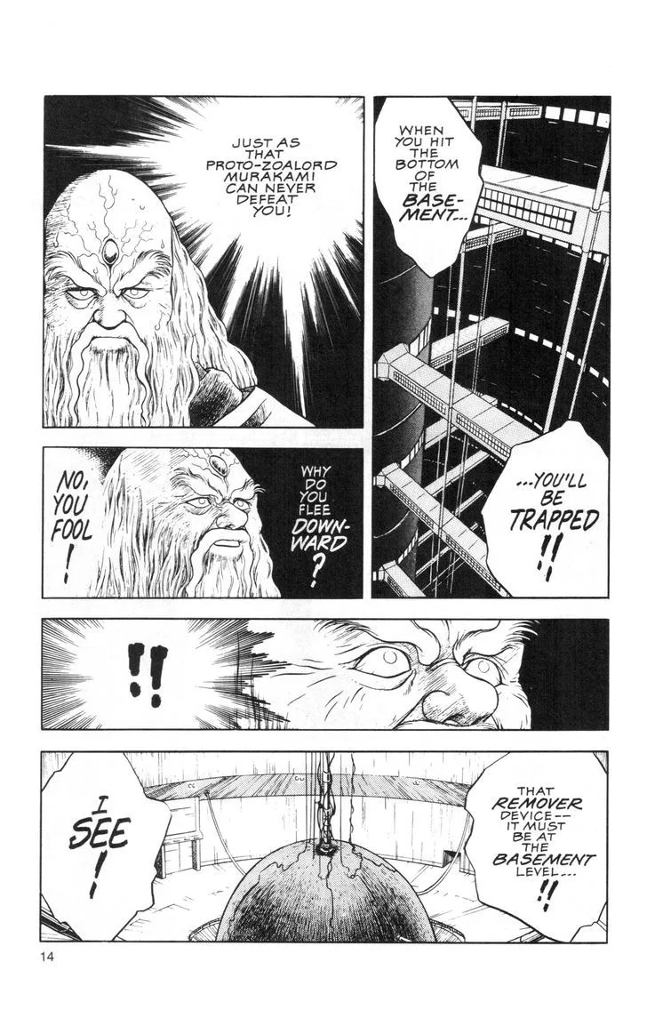 Guyver Chapter 42 page 11