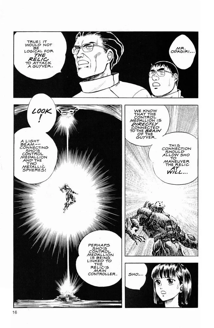 Guyver Chapter 43 page 13