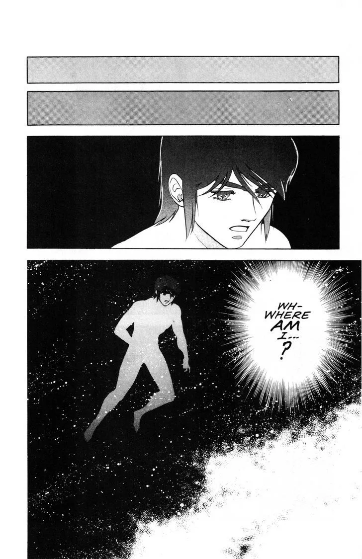 Guyver Chapter 43 page 14