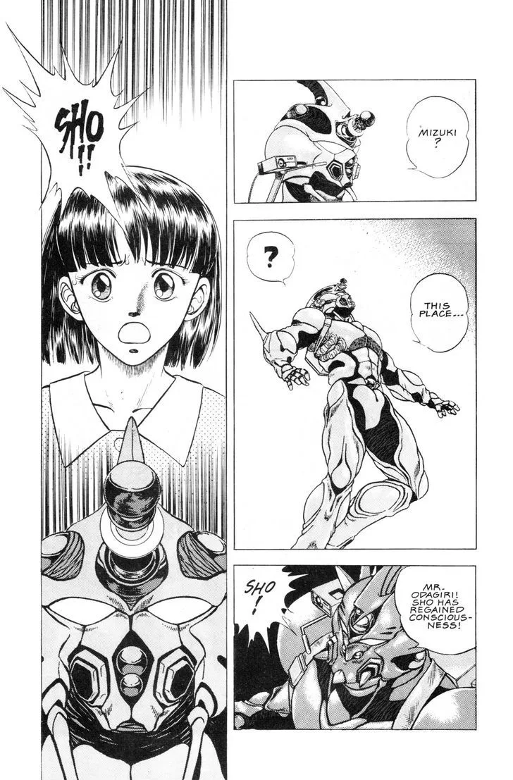 Guyver Chapter 43 page 24