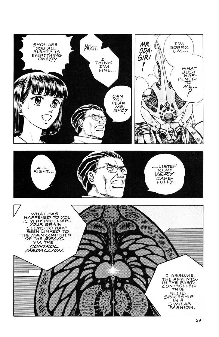 Guyver Chapter 43 page 25
