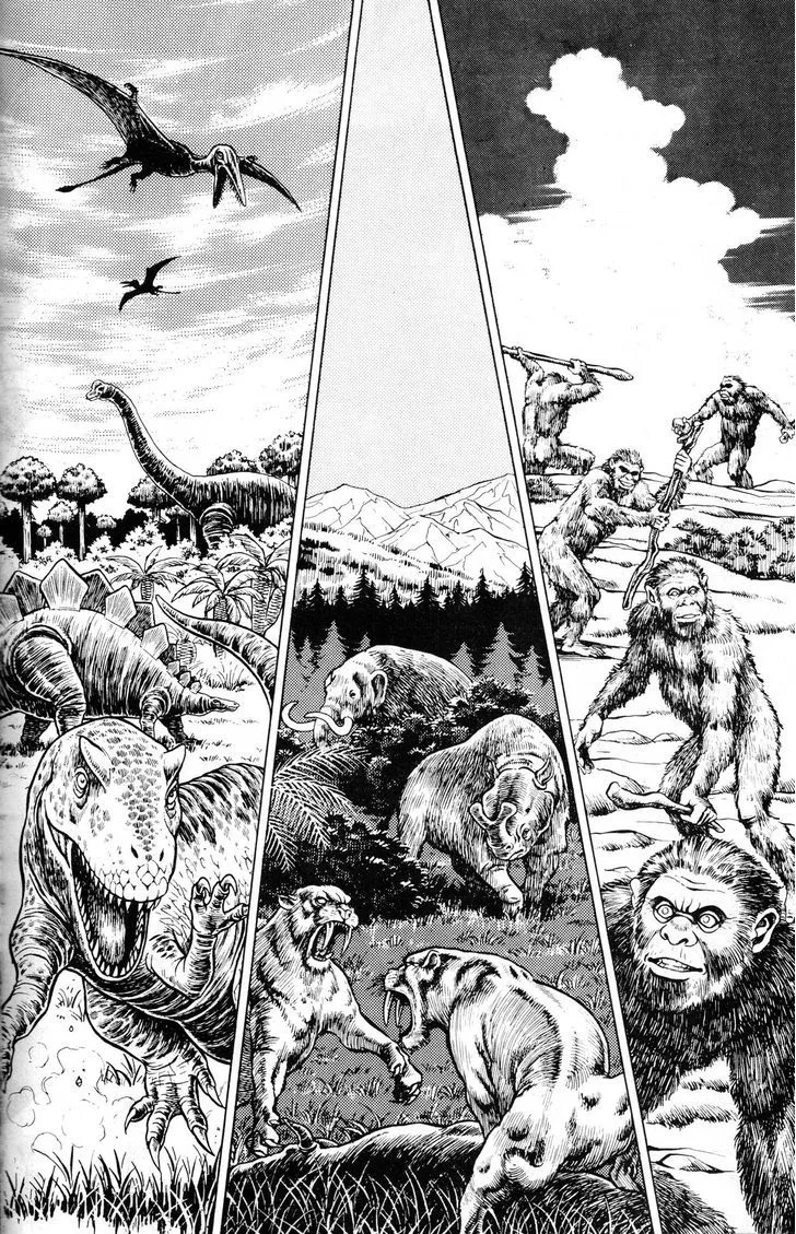 Guyver Chapter 43 page 17