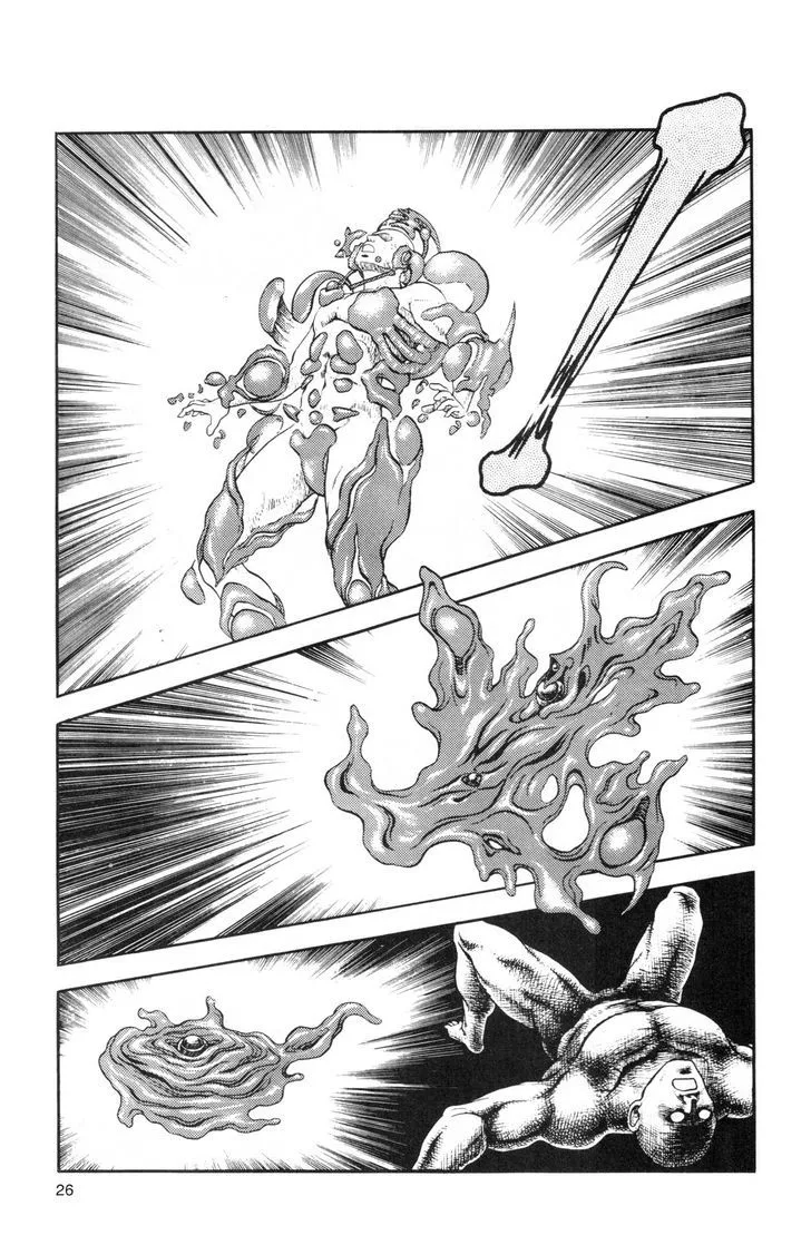 Guyver Chapter 43 page 22