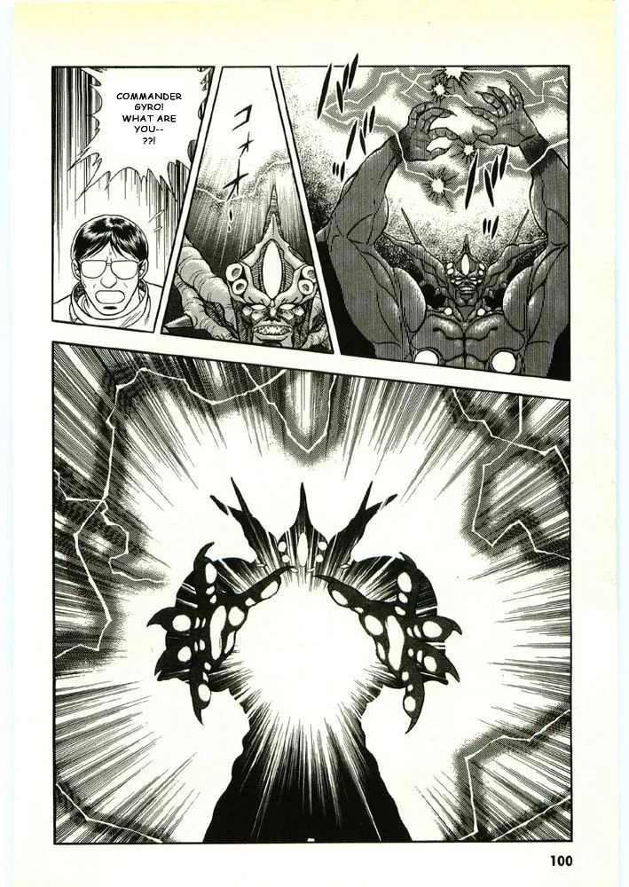 Guyver Chapter 44 page 4