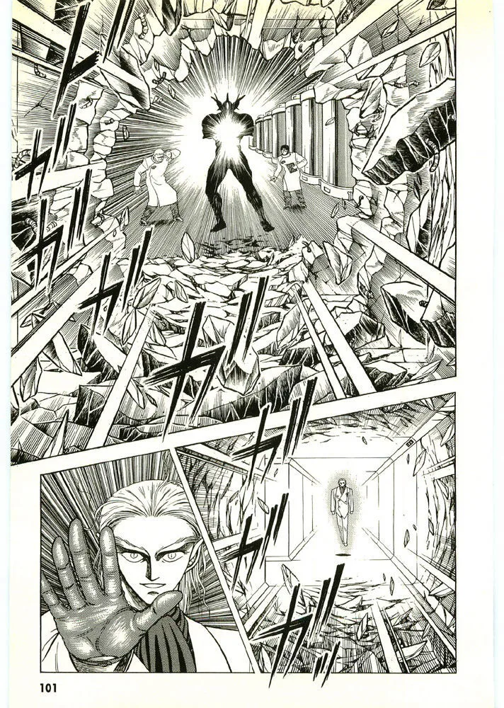 Guyver Chapter 44 page 5
