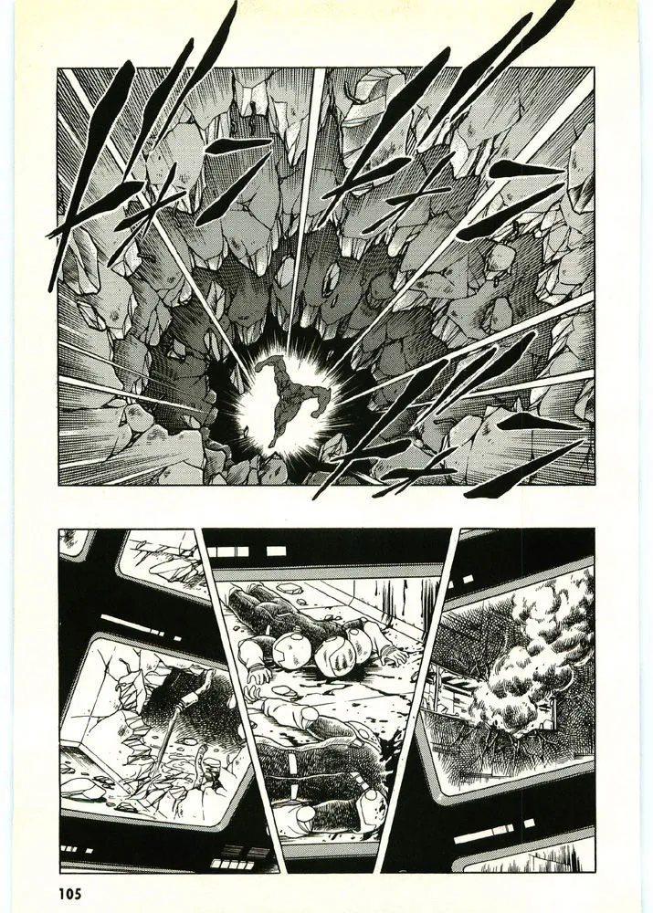 Guyver Chapter 44 page 9