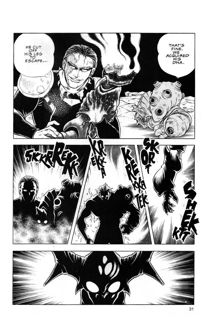 Guyver Chapter 45 page 29