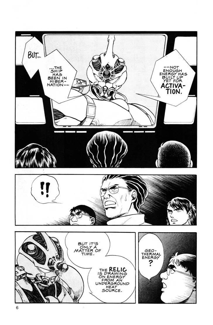 Guyver Chapter 46 page 4