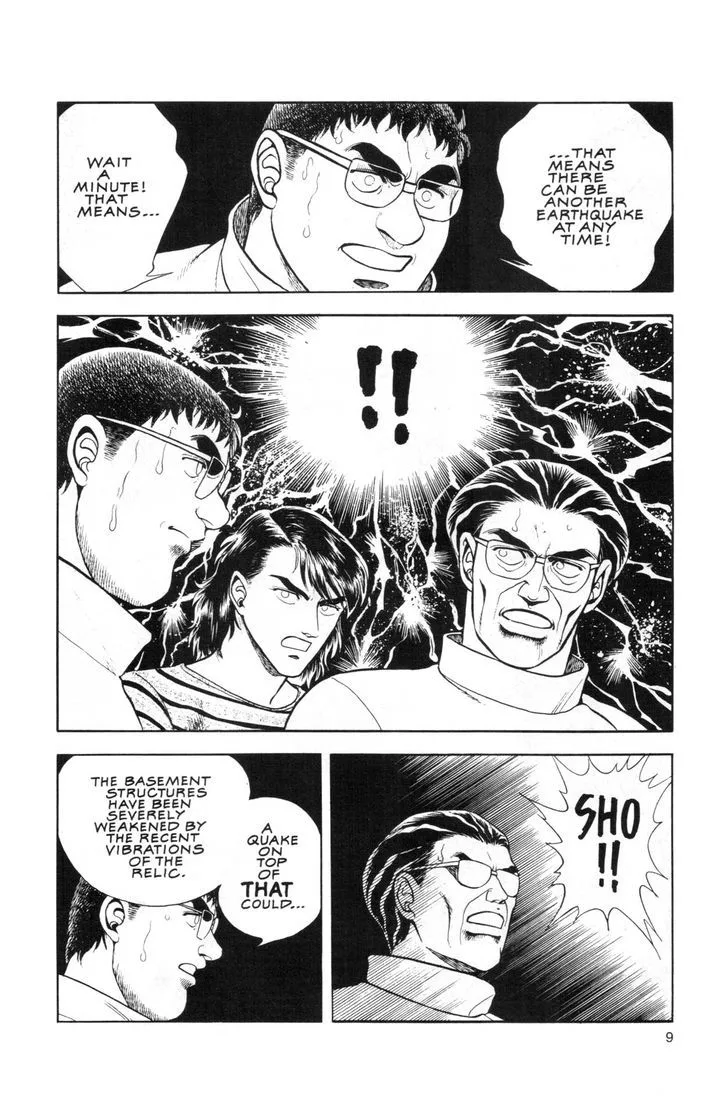 Guyver Chapter 46 page 7