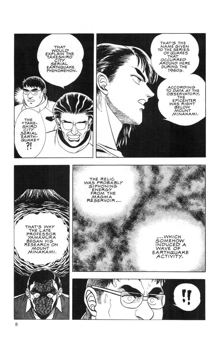 Guyver Chapter 46 page 6