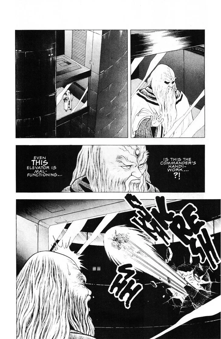 Guyver Chapter 46 page 13