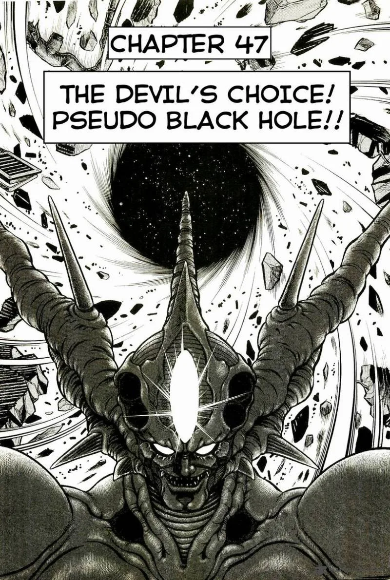 Guyver Chapter 47 page 6