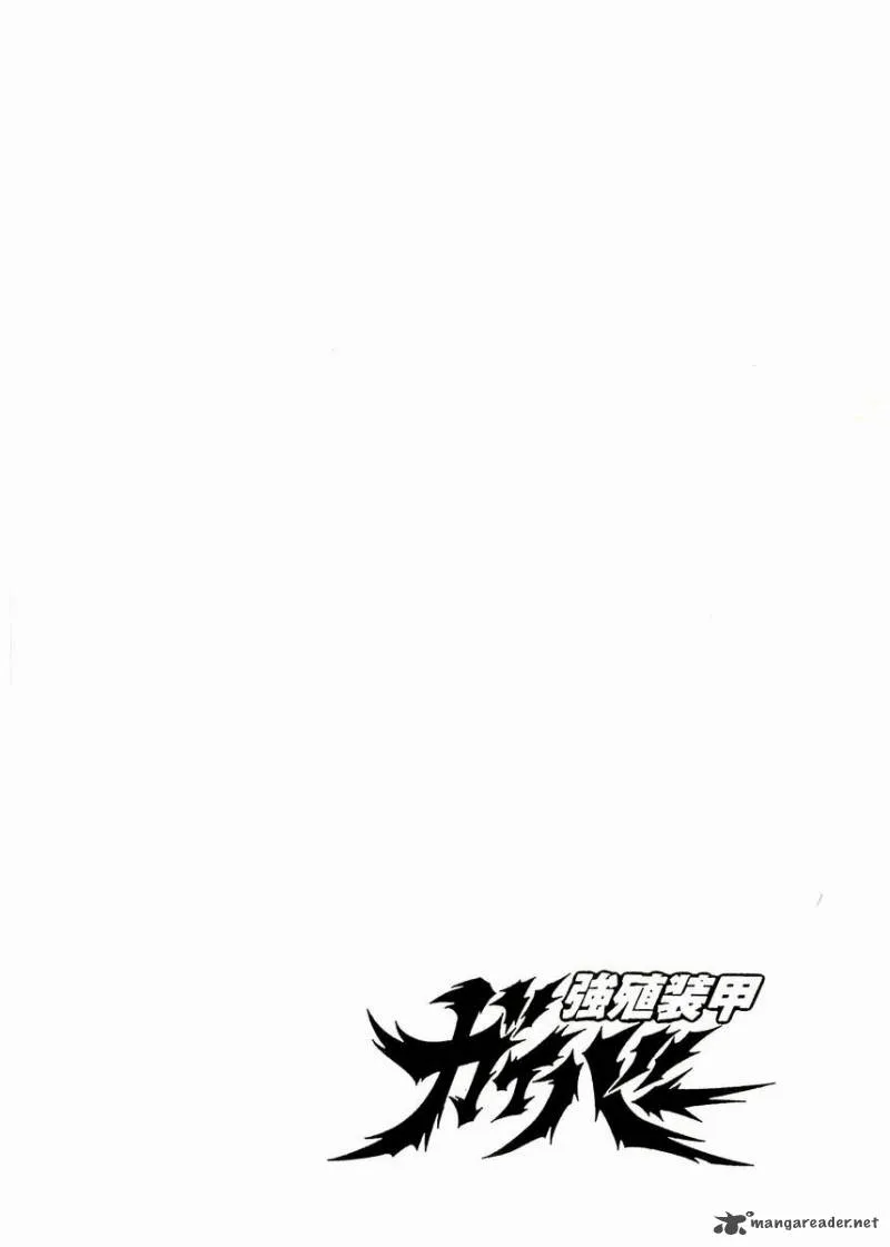 Guyver Chapter 47 page 28
