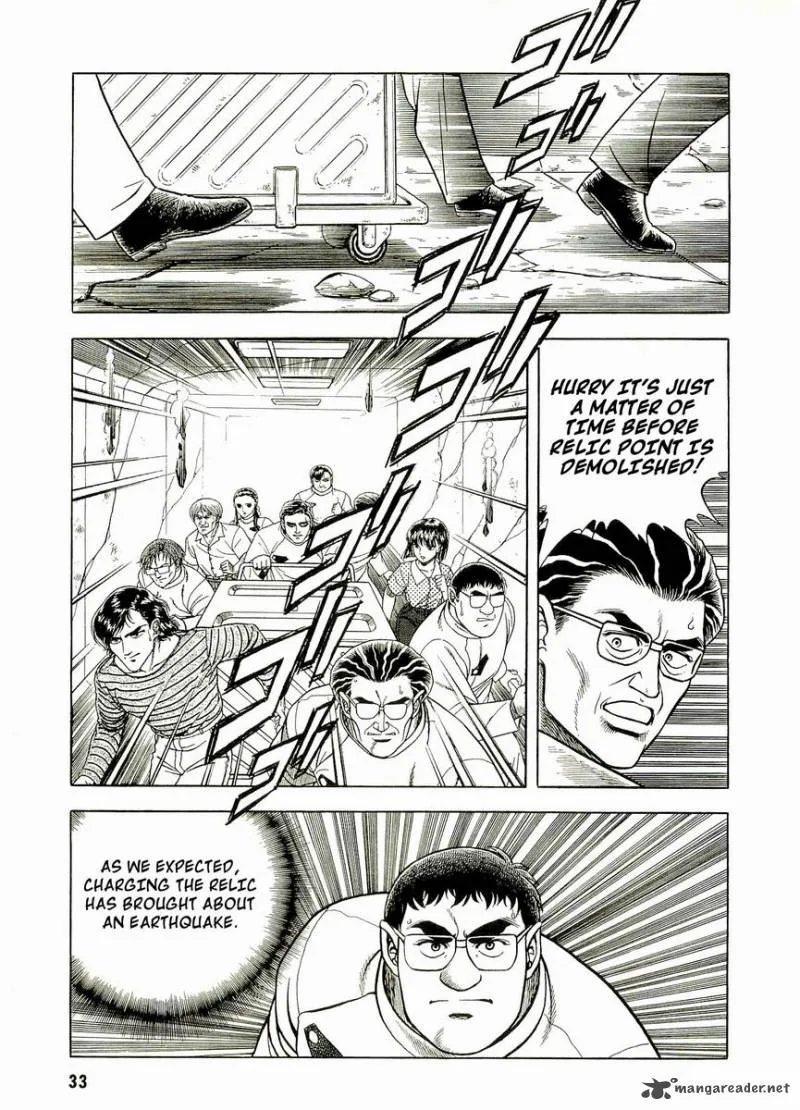 Guyver Chapter 48 page 3