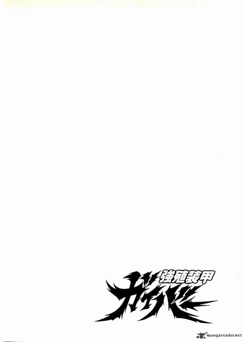 Guyver Chapter 48 page 31