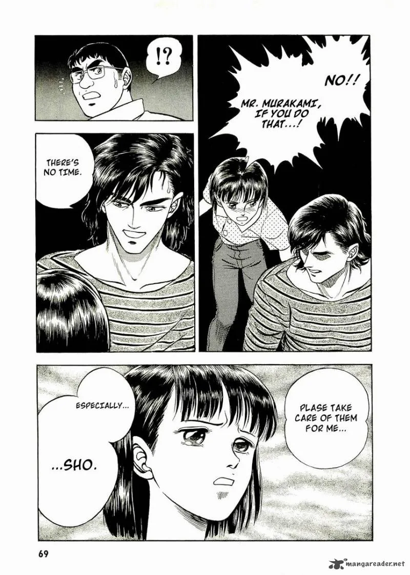 Guyver Chapter 49 page 7