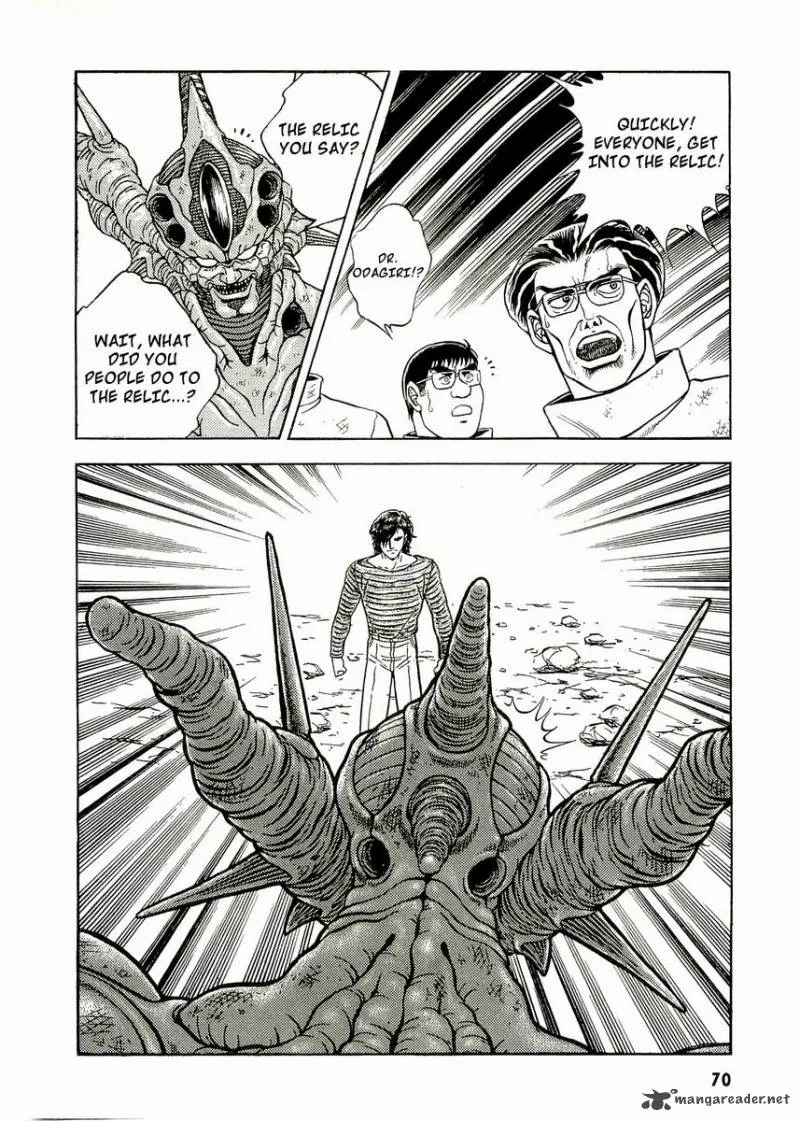 Guyver Chapter 49 page 8