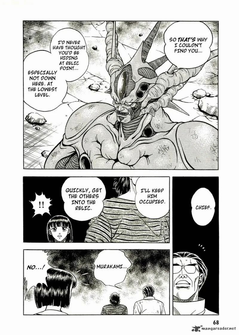 Guyver Chapter 49 page 6