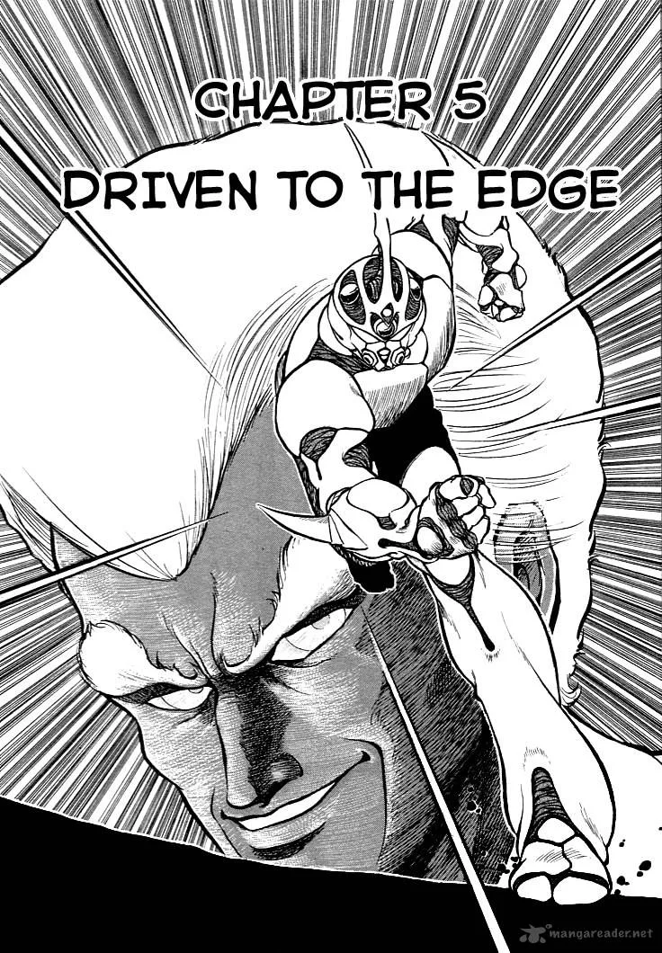 Guyver Chapter 5 page 1