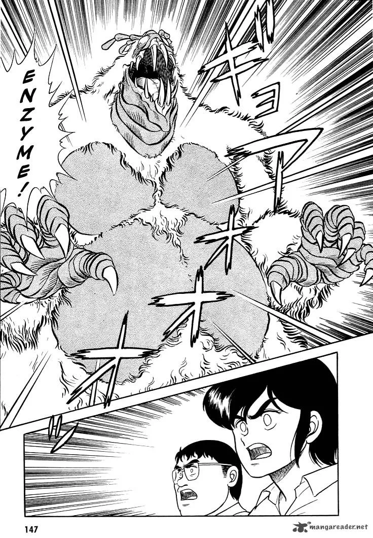 Guyver Chapter 5 page 14