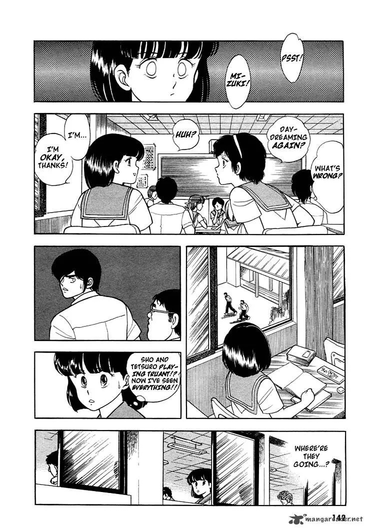 Guyver Chapter 5 page 9