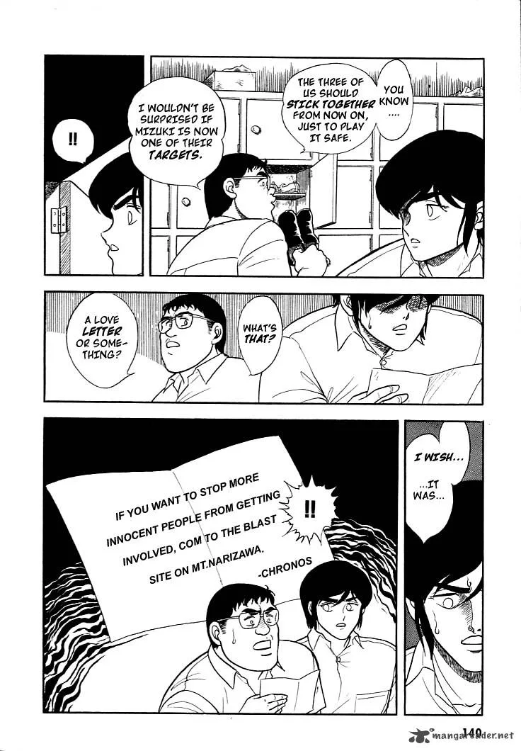 Guyver Chapter 5 page 7