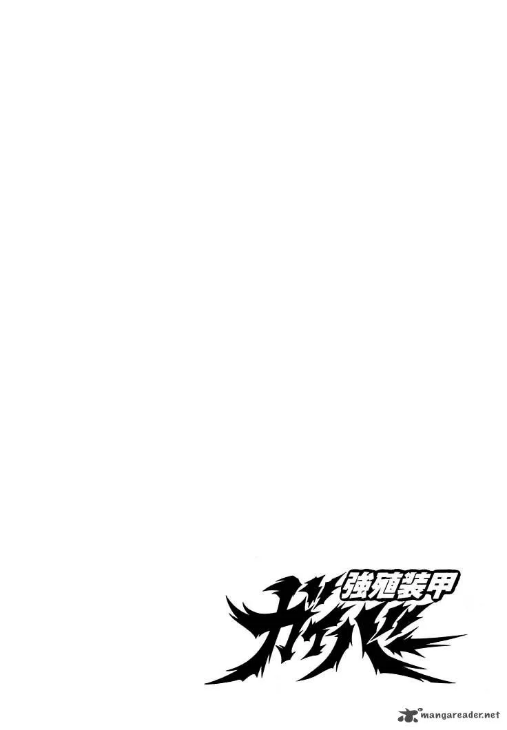 Guyver Chapter 5 page 33