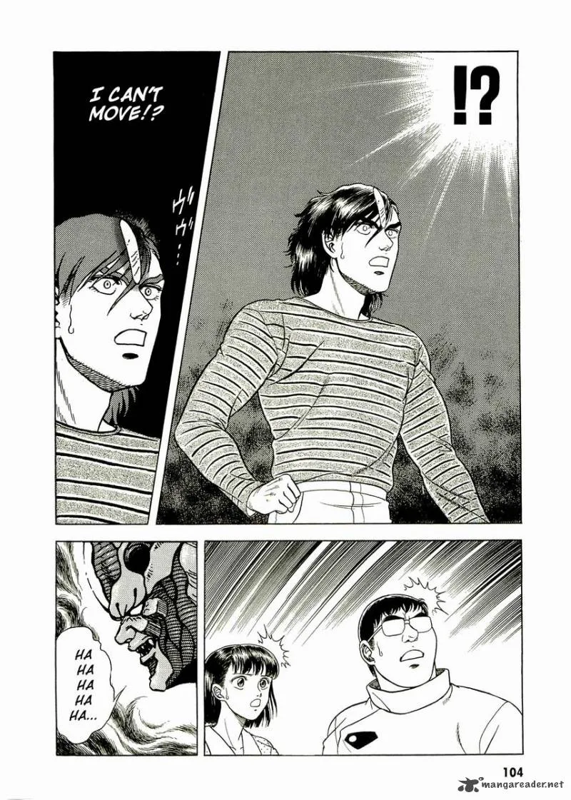 Guyver Chapter 50 page 9