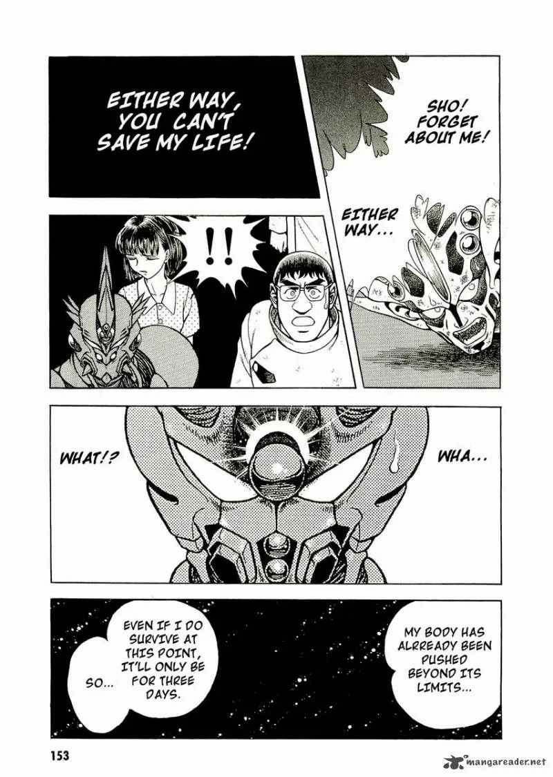 Guyver Chapter 51 page 25
