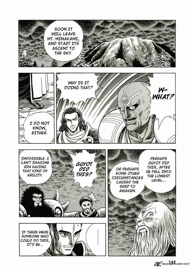 Guyver Chapter 51 page 15